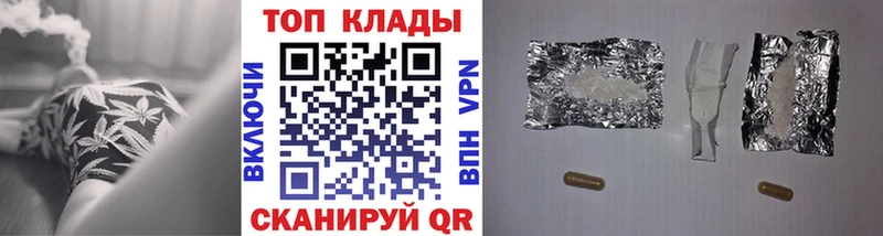 Наркошоп Опочка A PVP kraken tor МЕФ Амфетамин Гашиш Бошки Шишки