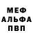 Первитин винт 4Fight