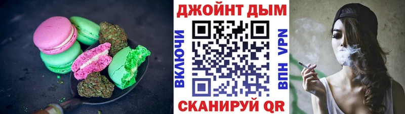 mega ССЫЛКА  Опочка  Cannafood конопля 