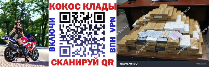 Cocaine FishScale Опочка