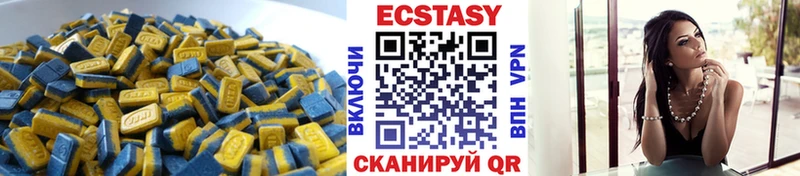 ЭКСТАЗИ XTC  наркотики  Опочка 