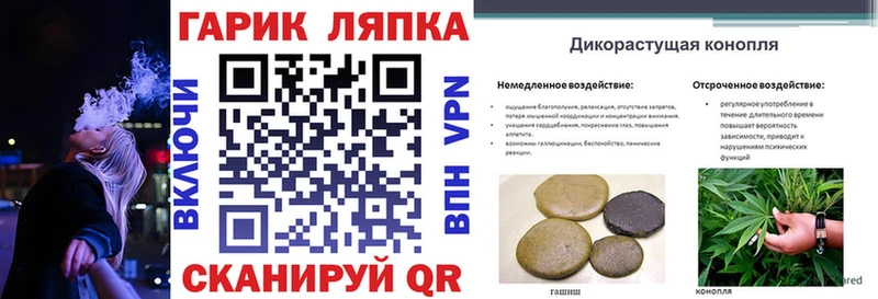 ГАШ убойный  блэк спрут онион  Опочка  площадка какой сайт  магазин продажи  
