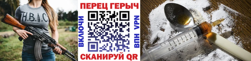 ссылка на мегу вход Опочка ГЕРОИН Heroin как найти наркотики