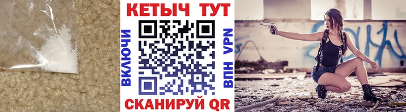 КЕТАМИН VHQ Опочка