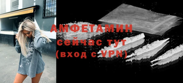 2c-b Покровск
