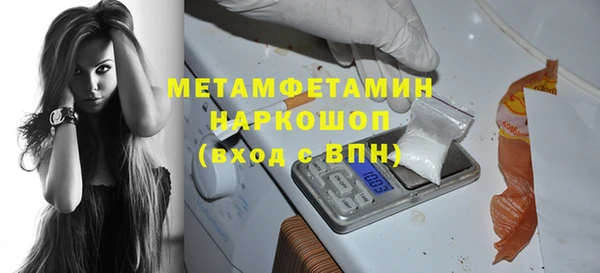 кокаин VHQ Абаза
