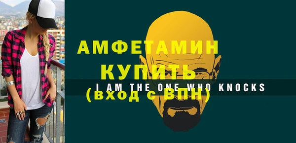 меф VHQ Алзамай