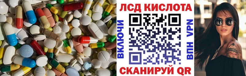 ОМГ ОМГ маркетплейс  Опочка  LSD-25 экстази ecstasy 