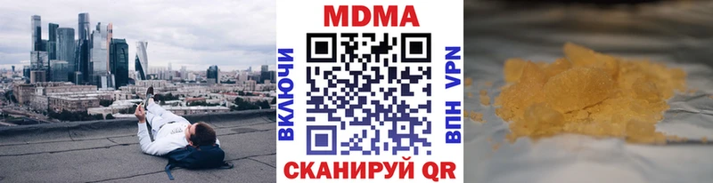 блэк спрут зеркало  Опочка  МДМА молли  наркошоп 