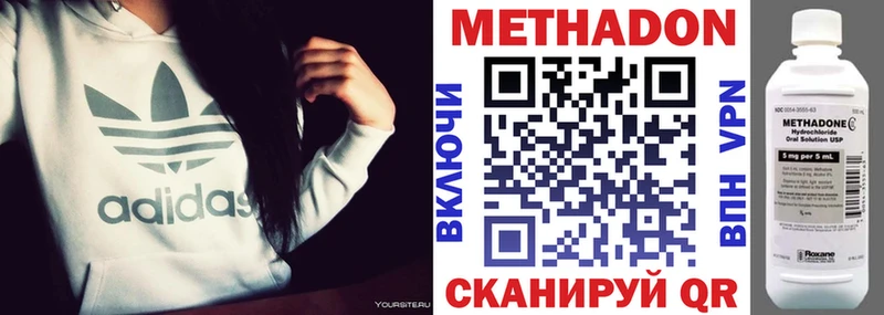 даркнет клад  Опочка  МЕТАДОН VHQ  цены наркотик 