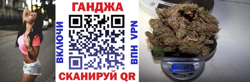 Шишки марихуана SATIVA & INDICA Опочка